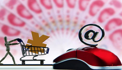 先通关后审核 海关税收新政助力B2B电商高质量发展