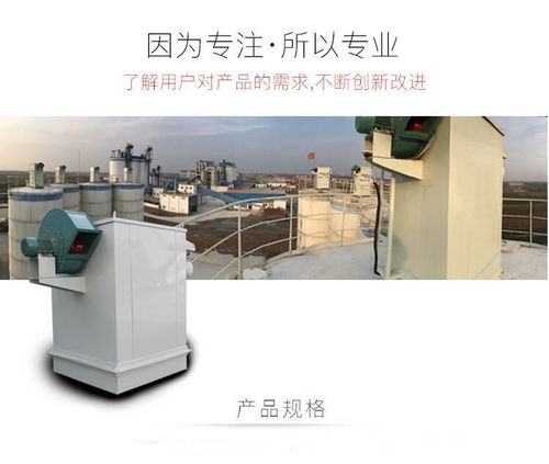 专业研发，品质保障 DMC单机布袋除尘器整机及配件的全方位解决方案
