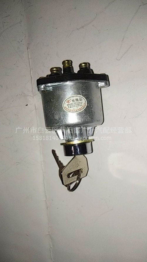 【小松挖机点火开关,价格,图片,配件厂家】