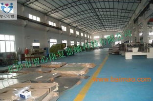 厂家直供 热销质优价低的心理咨询室器材