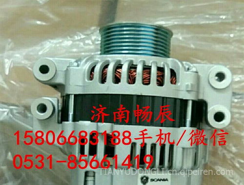 五十铃发电机04343388000 价格、图片与配件厂家全面解析