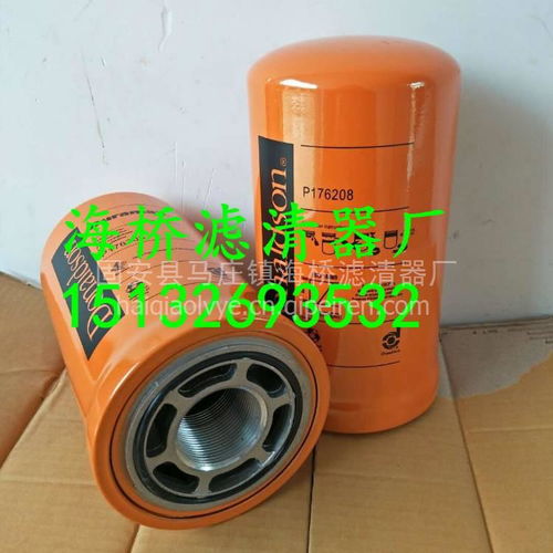 海桥滤清器厂 专业供应唐纳森滤清器系列产品